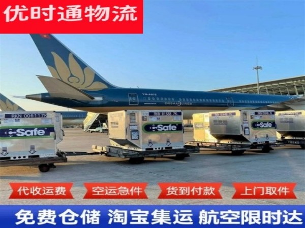 惠民到太原空运加急专线